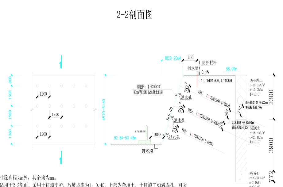 周口川汇区岩土工程设计